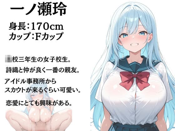 爆乳義妹の性欲が抑えきれずに快楽生ハメSEXした話 サンプル 10