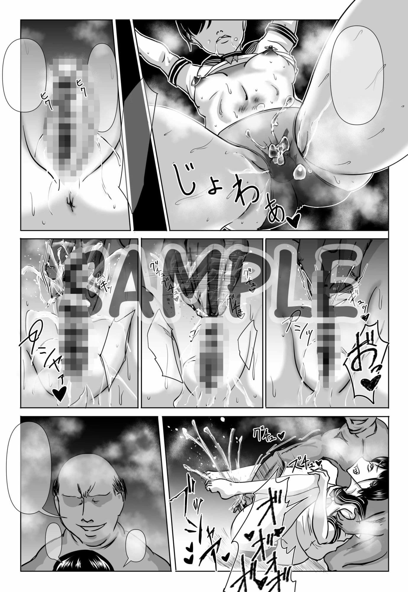 王子様系長身ボーイッシュ女子がドマゾ調教される話 サンプル 5