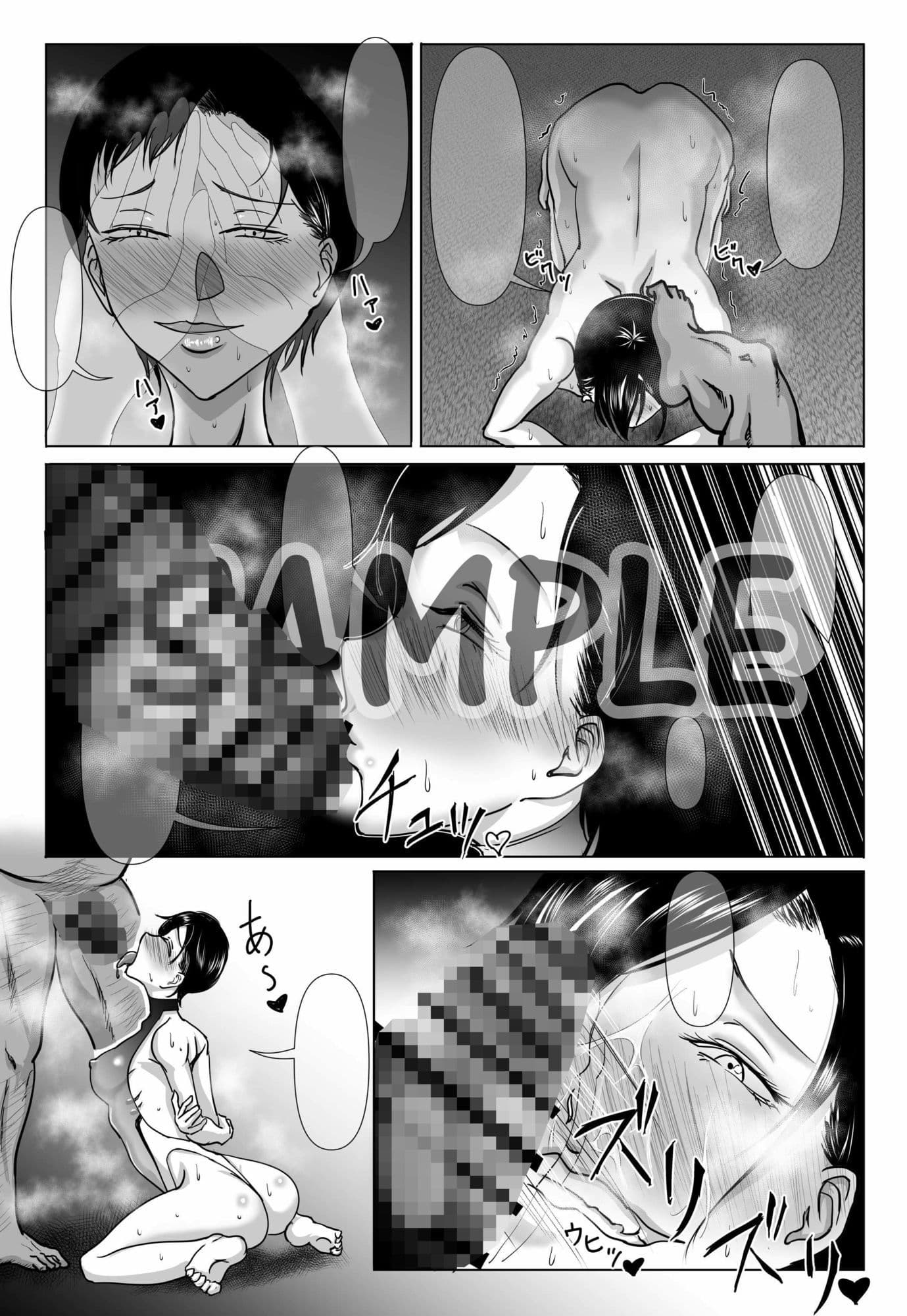 王子様系長身ボーイッシュ女子がドマゾ調教される話 サンプル 8