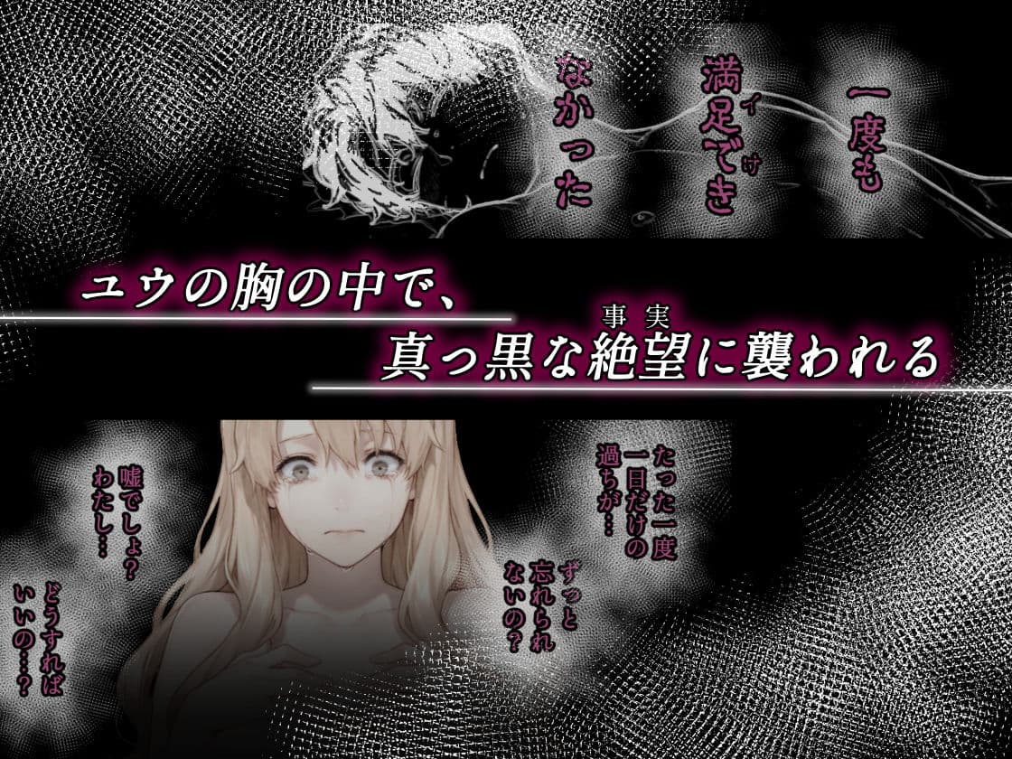 姦落 第3話 春、暮れる サンプル 4