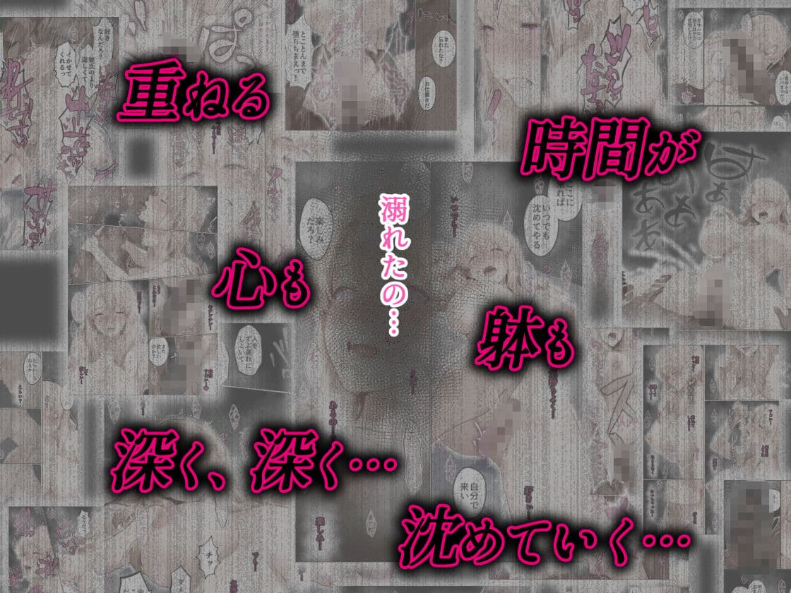 姦落 第3話 春、暮れる サンプル 8
