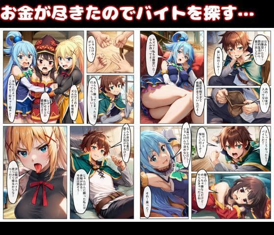 この素晴らしいメイド喫茶でSEXを！裏オプで肉便器化するヒロインたち サンプル 1