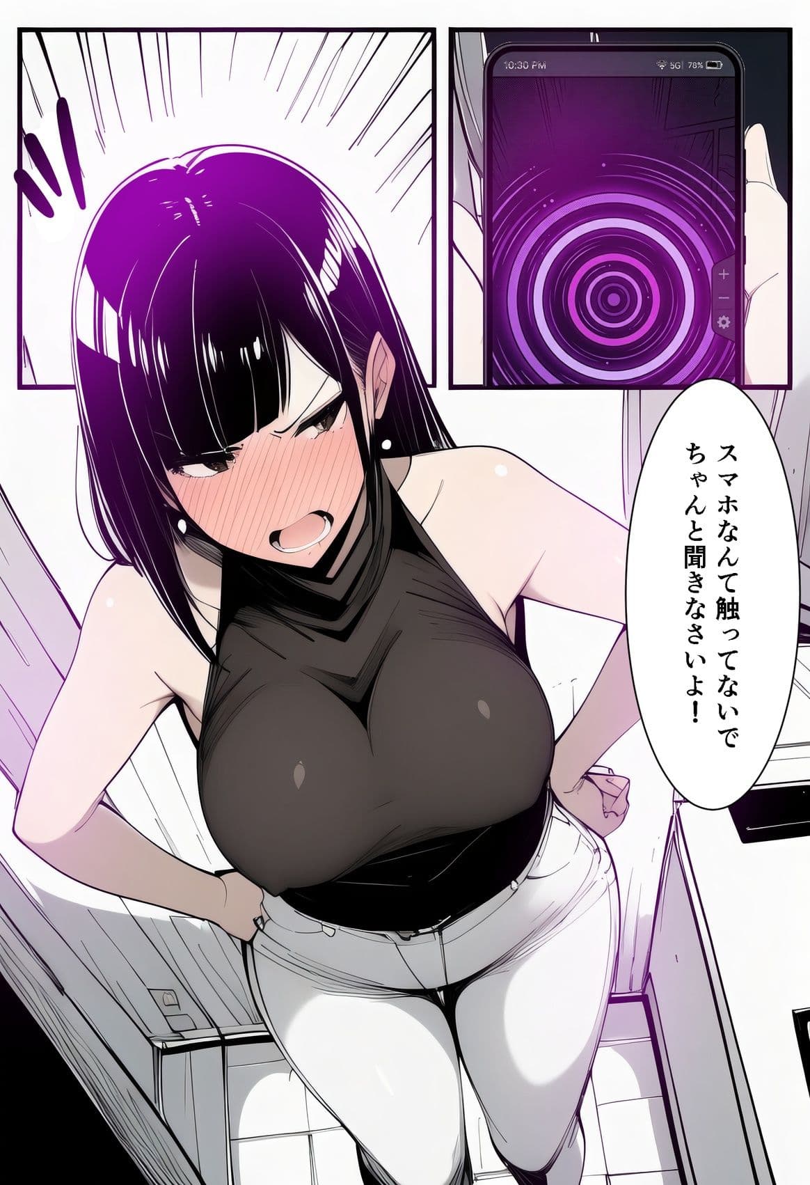 【音声作品同梱】エコに目覚めた義姉が催●でオナホになった日 サンプル 3