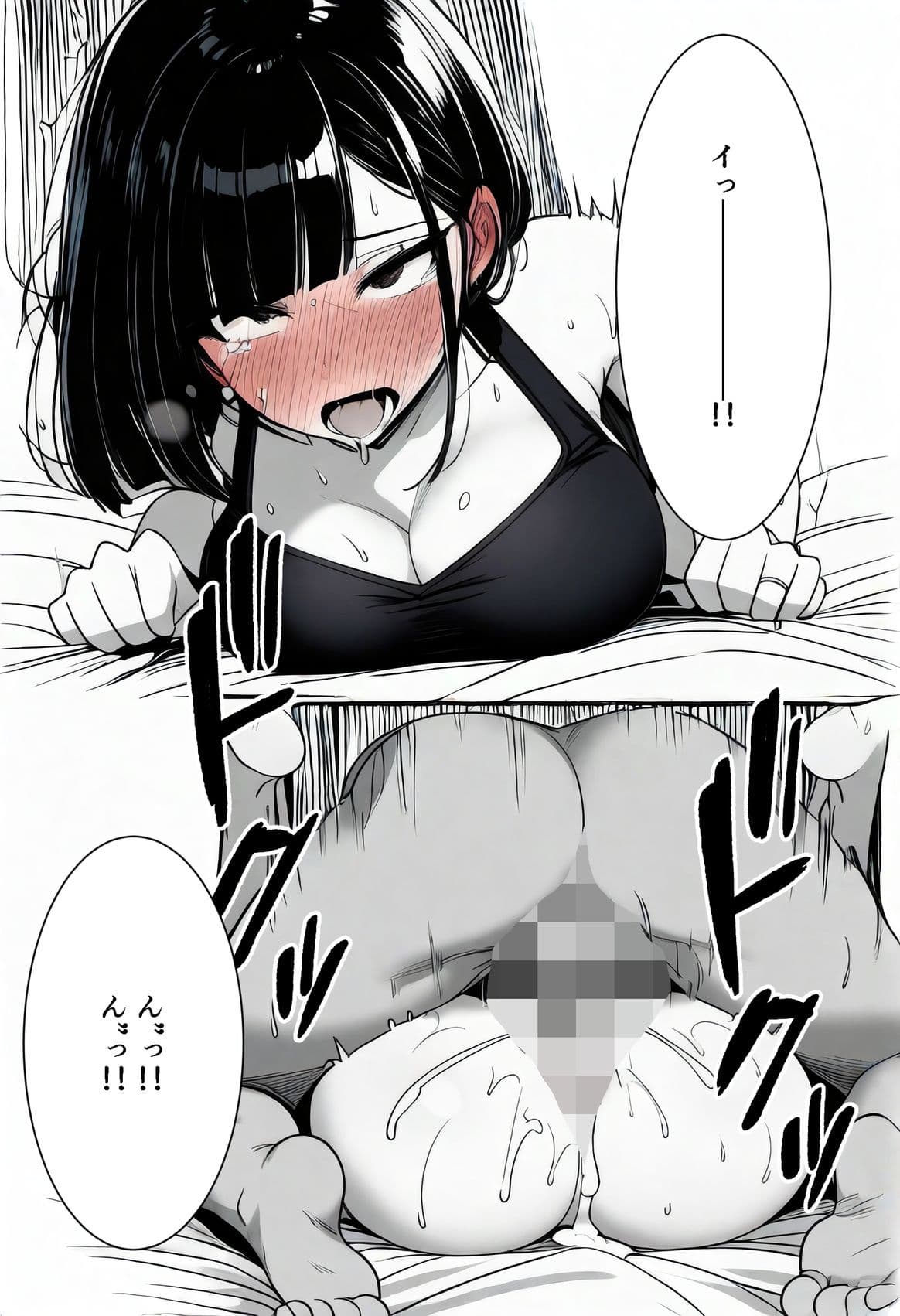 【音声作品同梱】エコに目覚めた義姉が催●でオナホになった日 サンプル 10