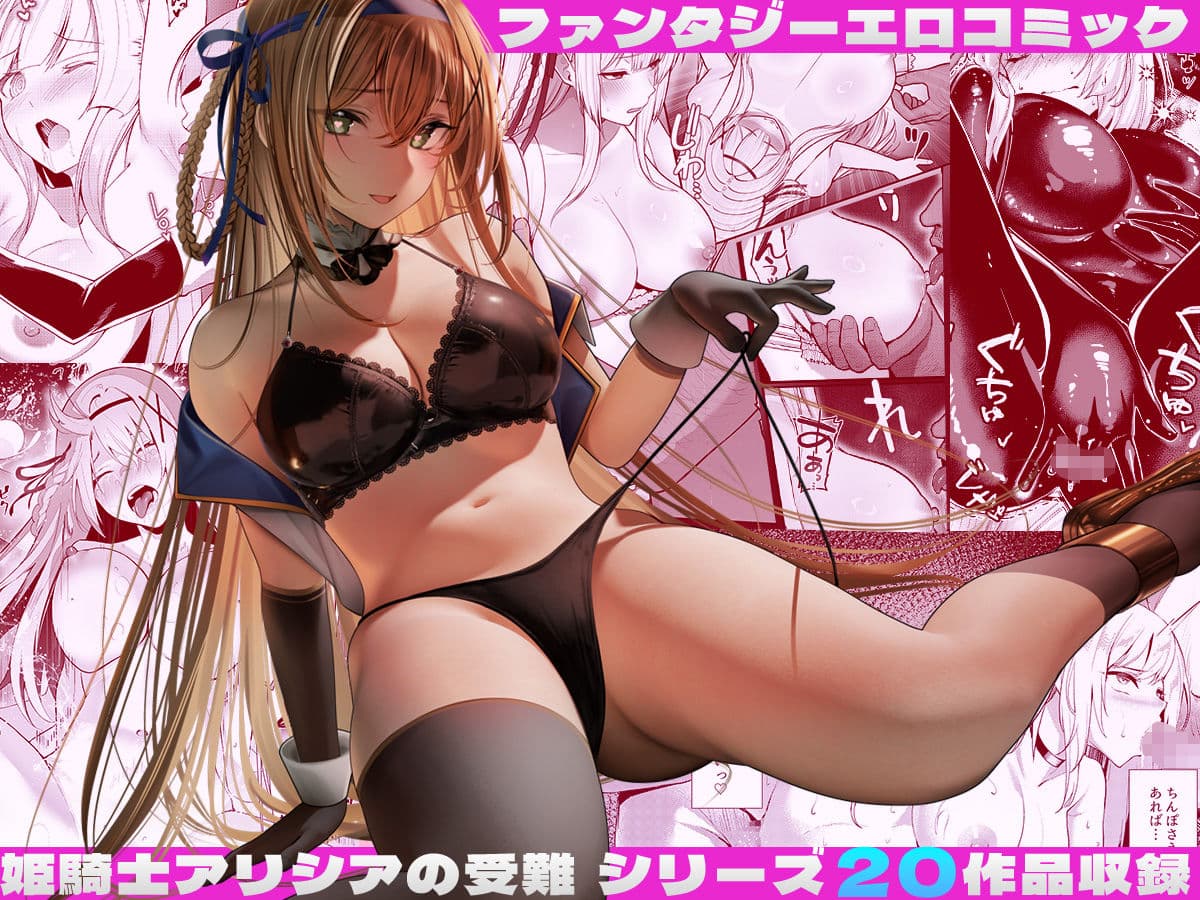 聖華大全集 サンプル 3