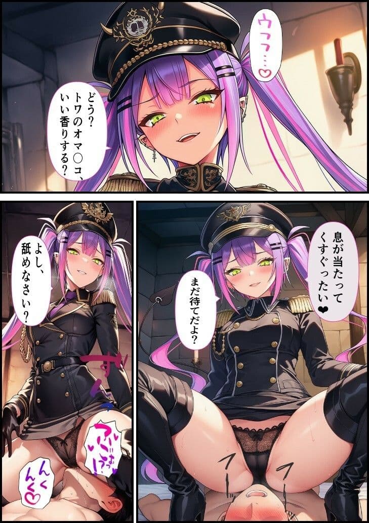 推しは審問官  常〇トワ サンプル 2