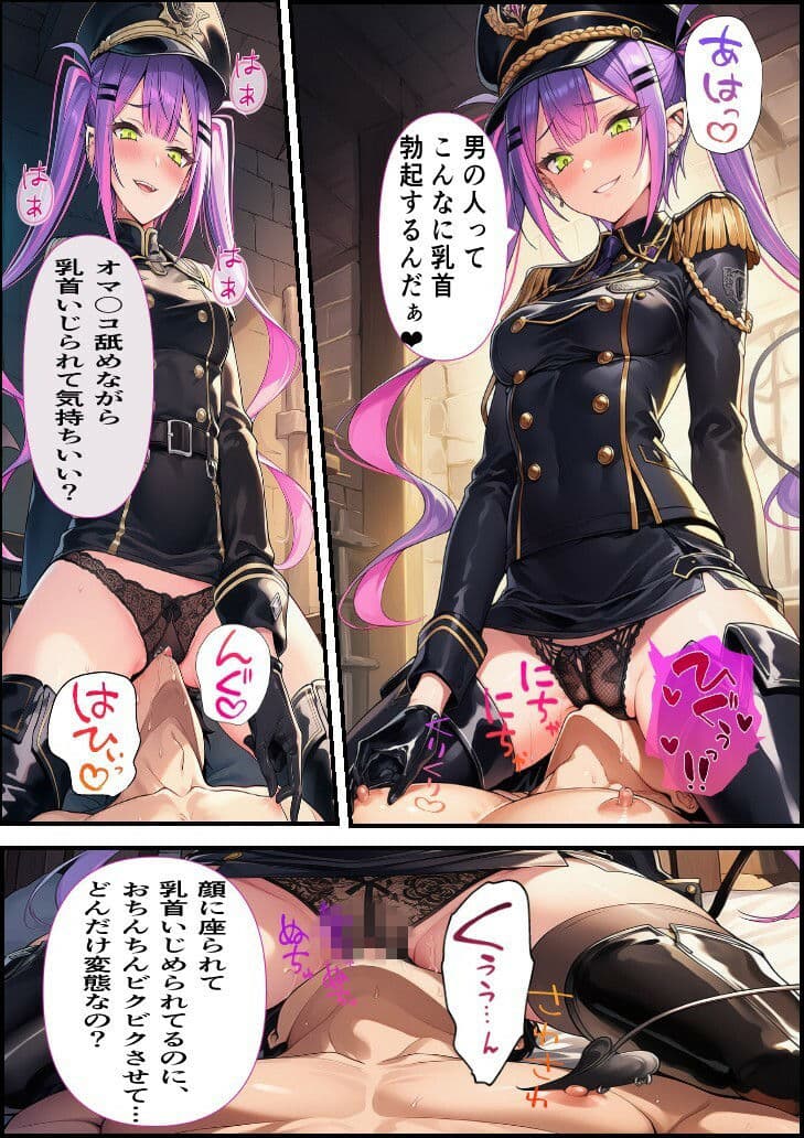 推しは審問官  常〇トワ サンプル 3