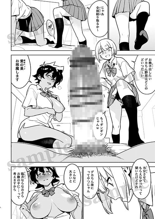 壱葉5 サンプル 1