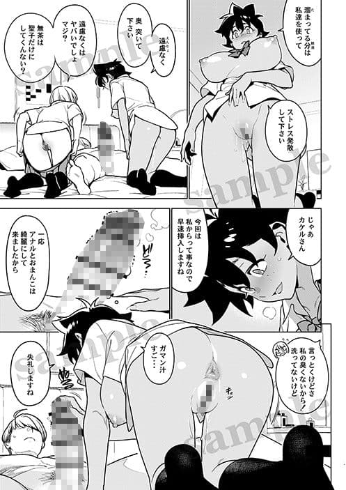 壱葉5 サンプル 2