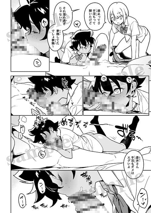 壱葉5 サンプル 3