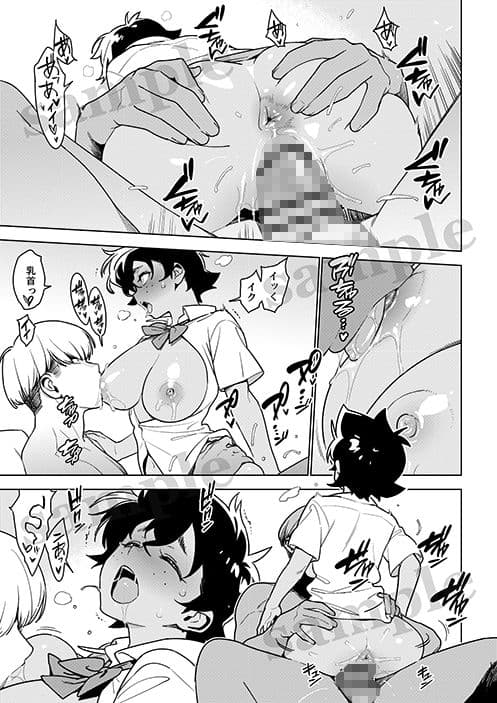 壱葉5 サンプル 6