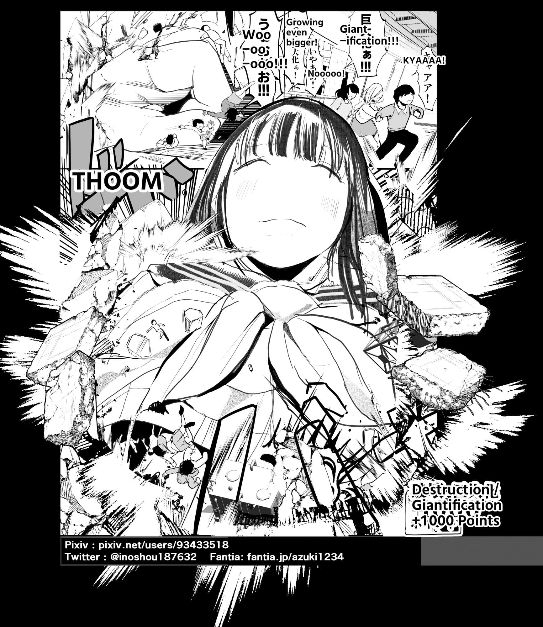 ガチャを引く。そして ちっさいおじさんを拾う。 パート8 サンプル 5