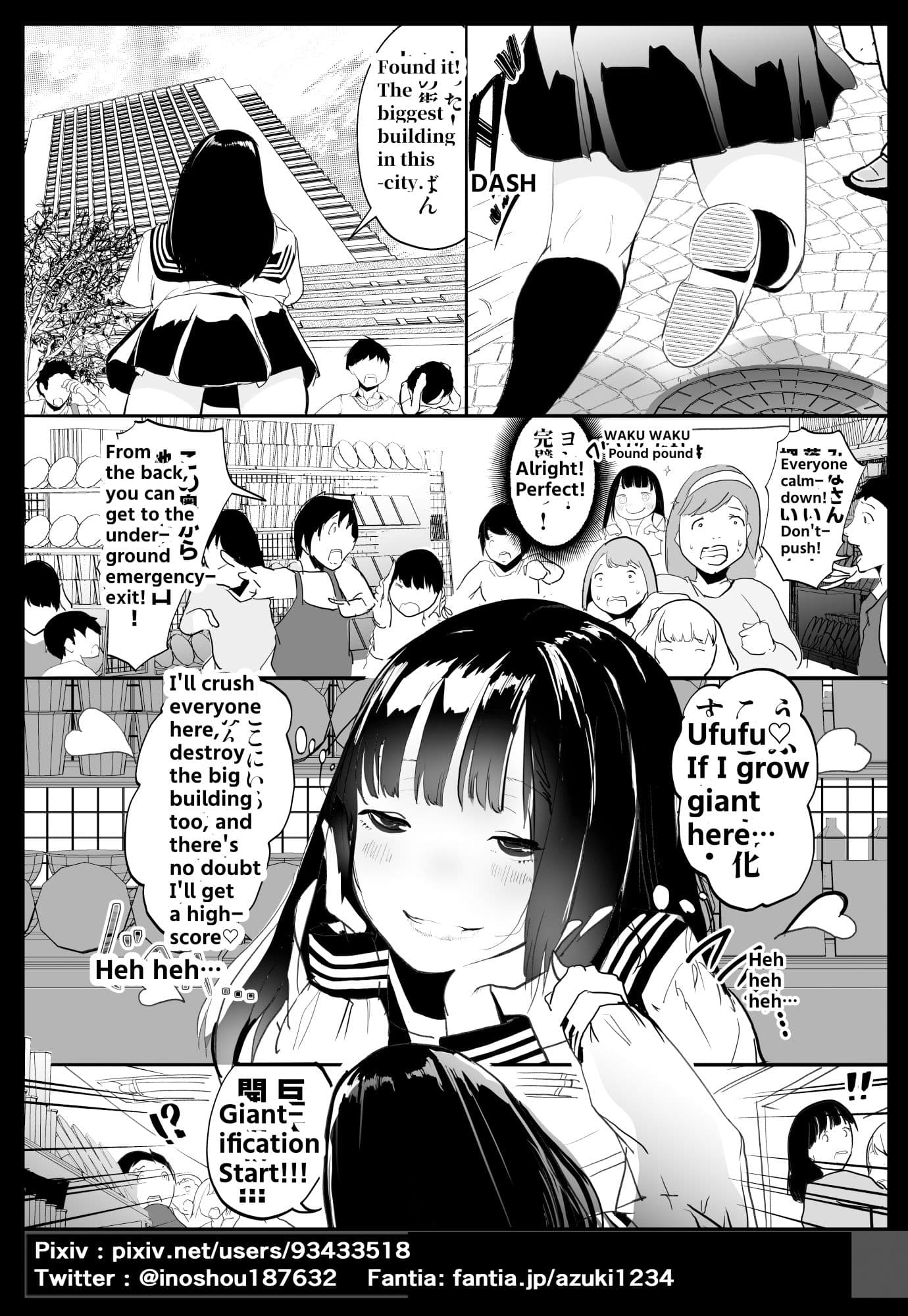 ガチャを引く。そして ちっさいおじさんを拾う。 パート8 サンプル 7