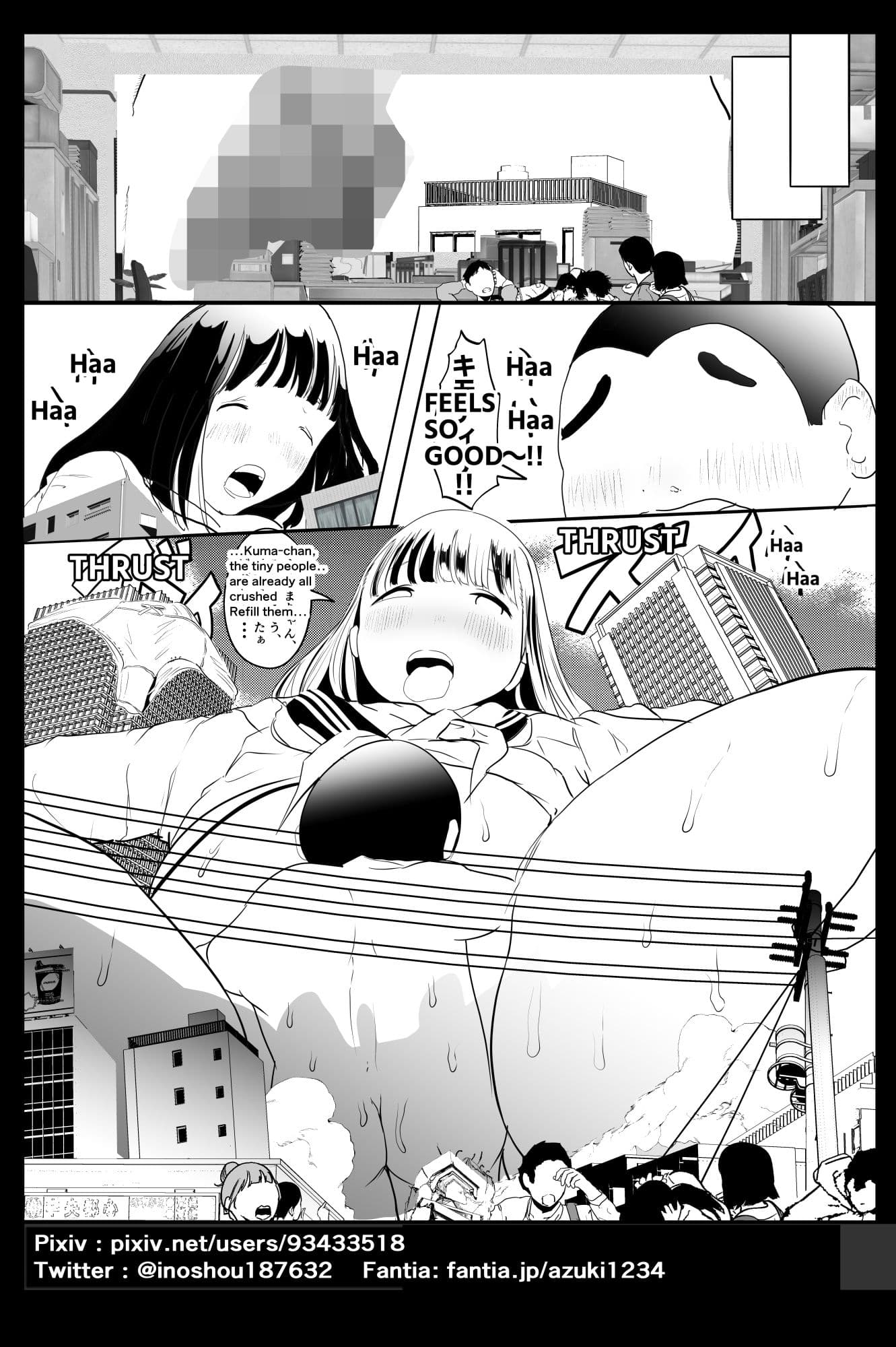 ガチャを引く。そして ちっさいおじさんを拾う。 パート8 サンプル 8