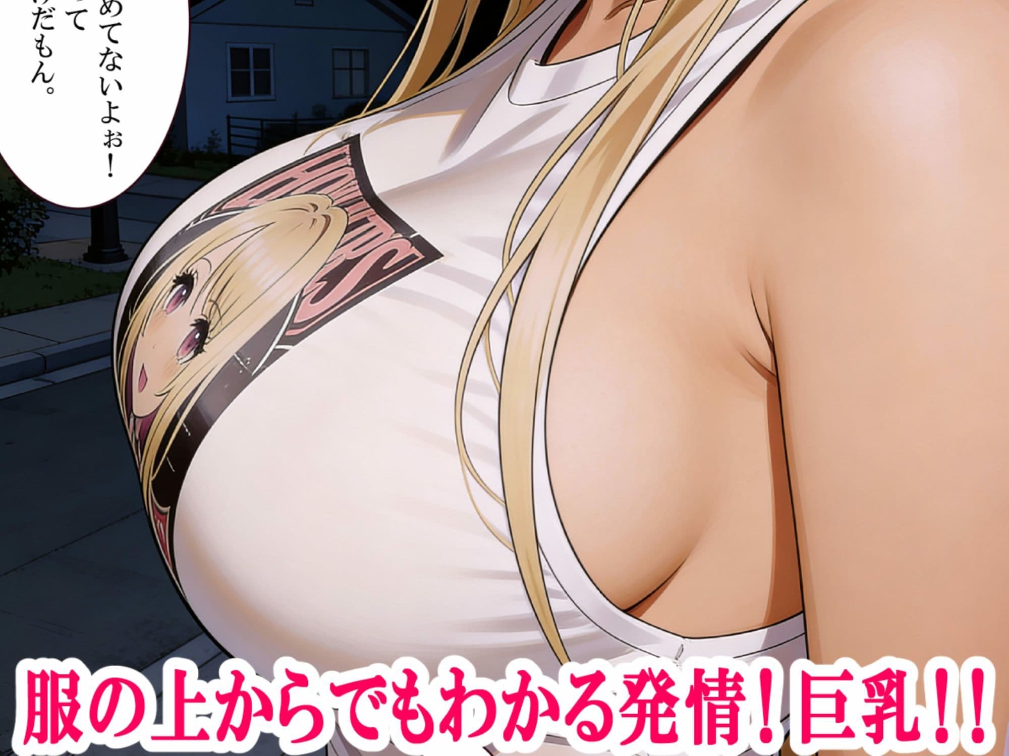 兄貴のメスギャル彼女がエロすぎて、えぐい。 サンプル 4