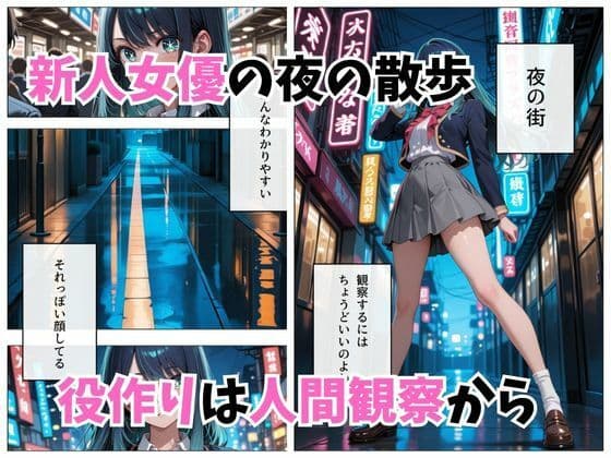 寝かせればよくね？  黒川あかね編 サンプル 1