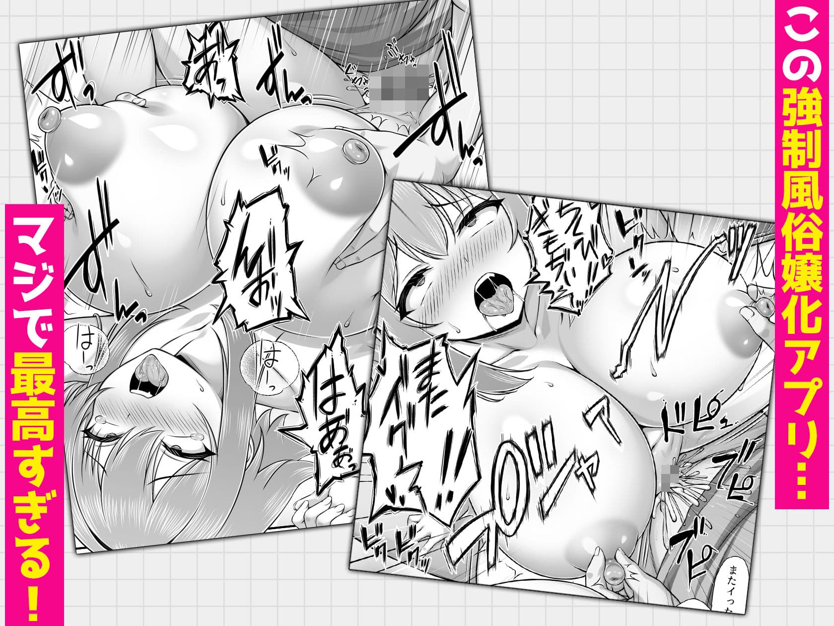 クラスメイトを風俗嬢として呼べる不思議なアプリUpdate2.0  -クソザコマンコなヤンキー女、チクイキセックスで連続絶頂- サンプル 5