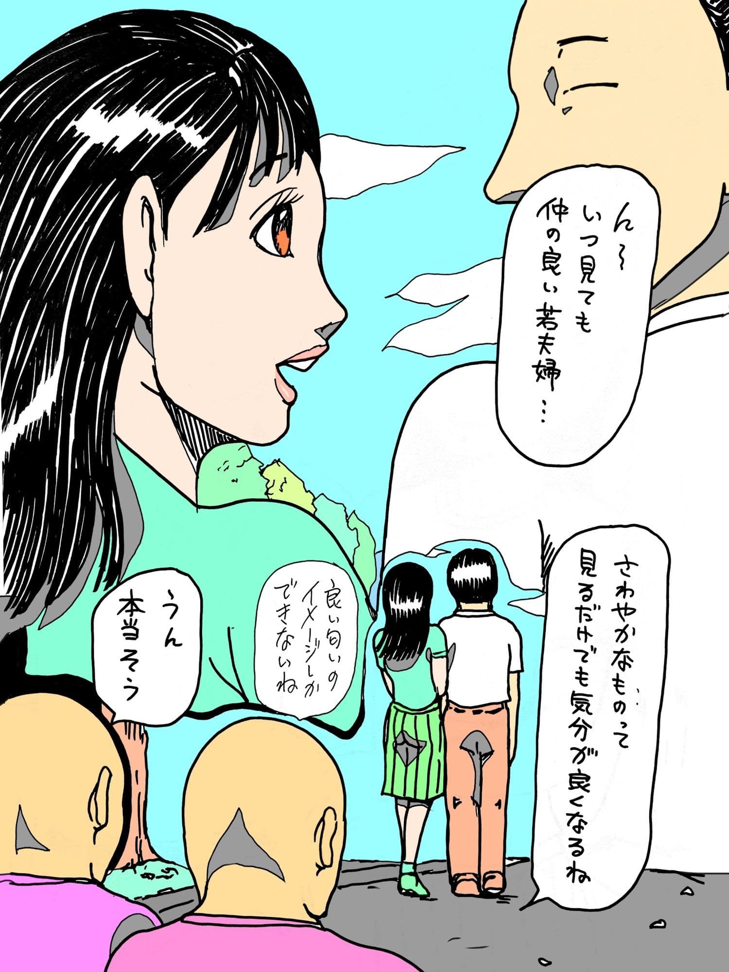 若妻が顔見知りのおじさんたちに森の中でつつかれた サンプル 2