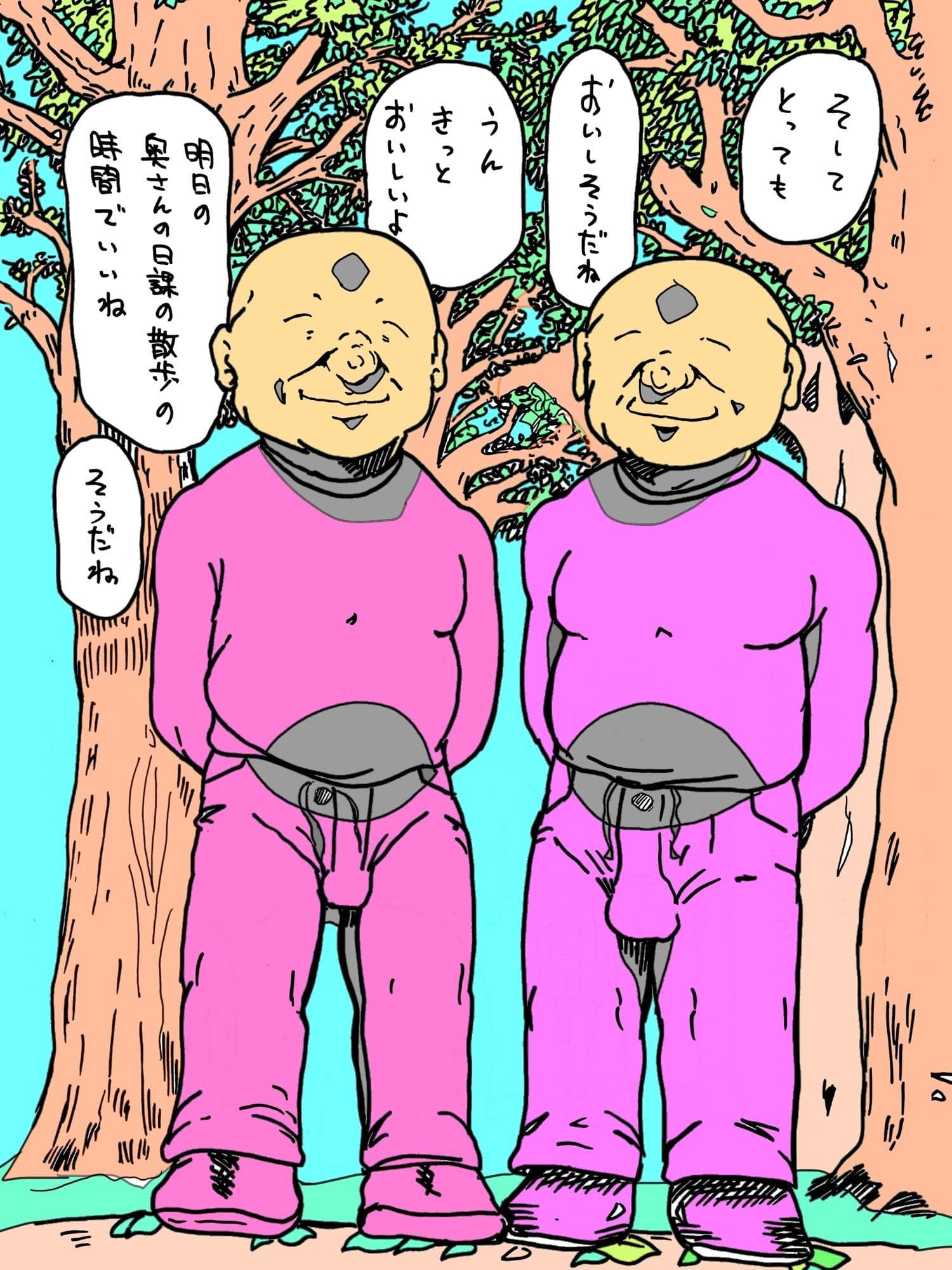 若妻が顔見知りのおじさんたちに森の中でつつかれた サンプル 3