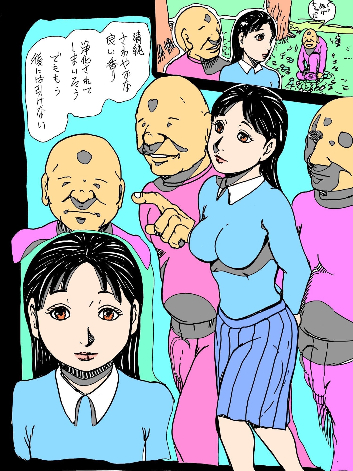 若妻が顔見知りのおじさんたちに森の中でつつかれた サンプル 6