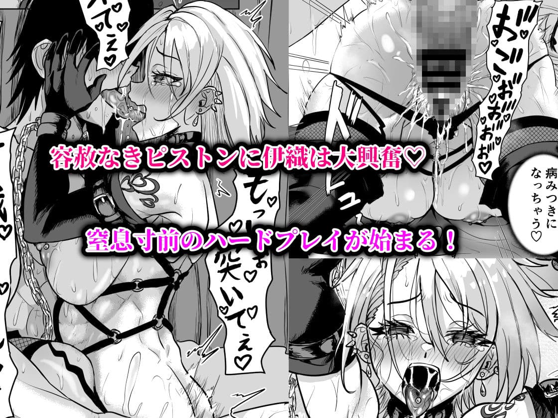 ヤンキーギャルを泊めたら淫乱ドマゾだった件 サンプル 5