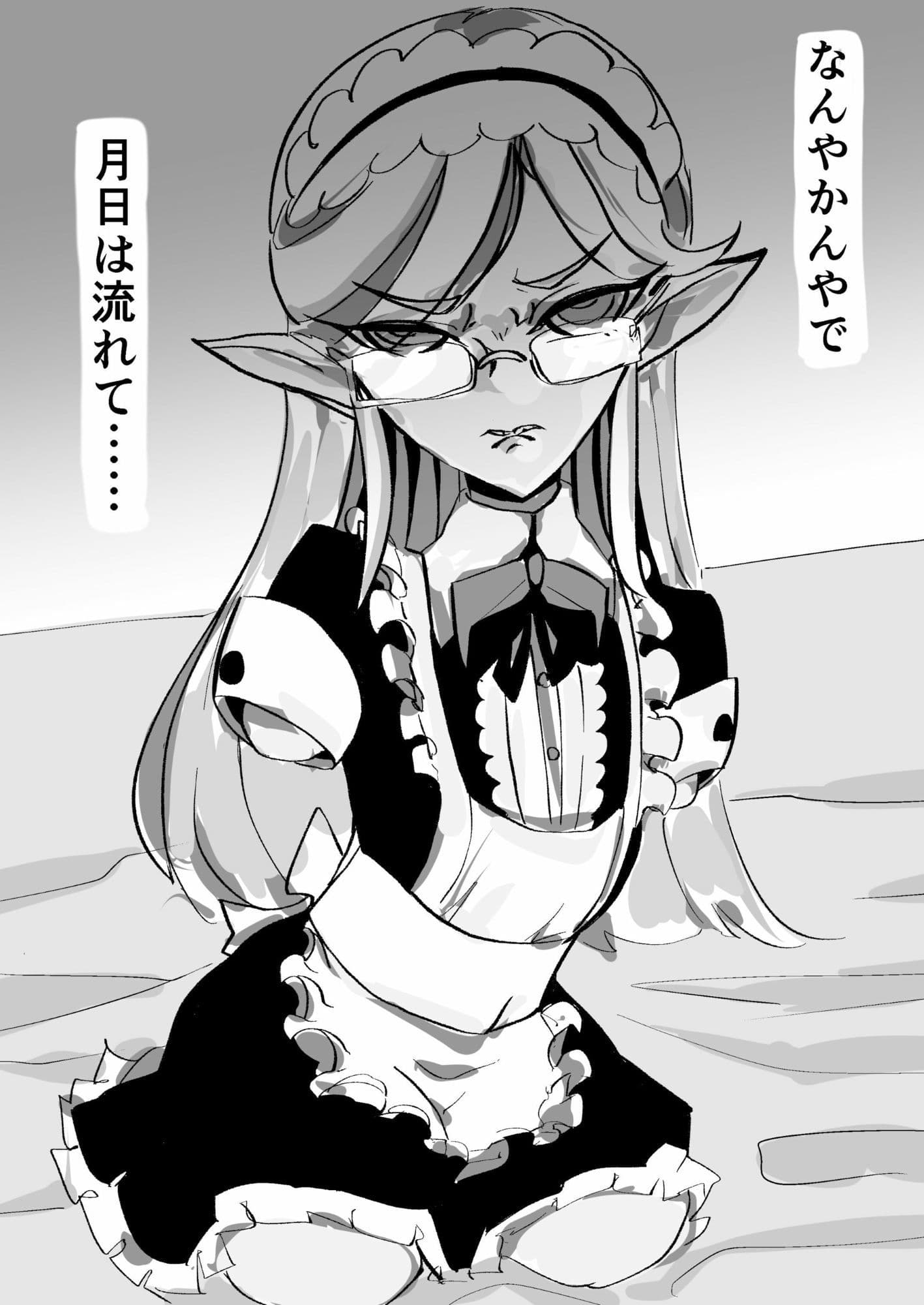 クソザコ経産婦メガネだるまメイドエルフVSくそざこエロふたなり絶倫早漏悪魔メ○○キお母さまあそび サンプル 2