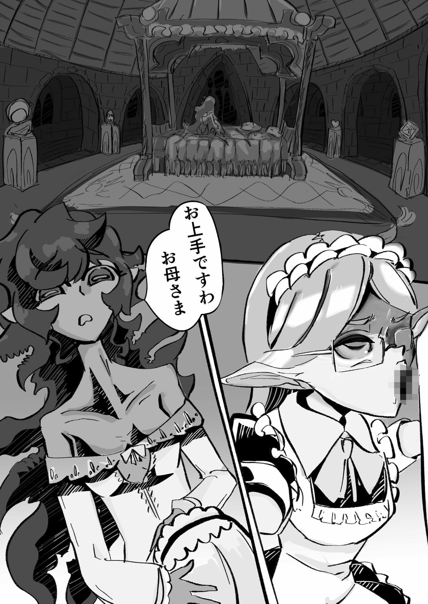 クソザコ経産婦メガネだるまメイドエルフVSくそざこエロふたなり絶倫早漏悪魔メ○○キお母さまあそび サンプル 3