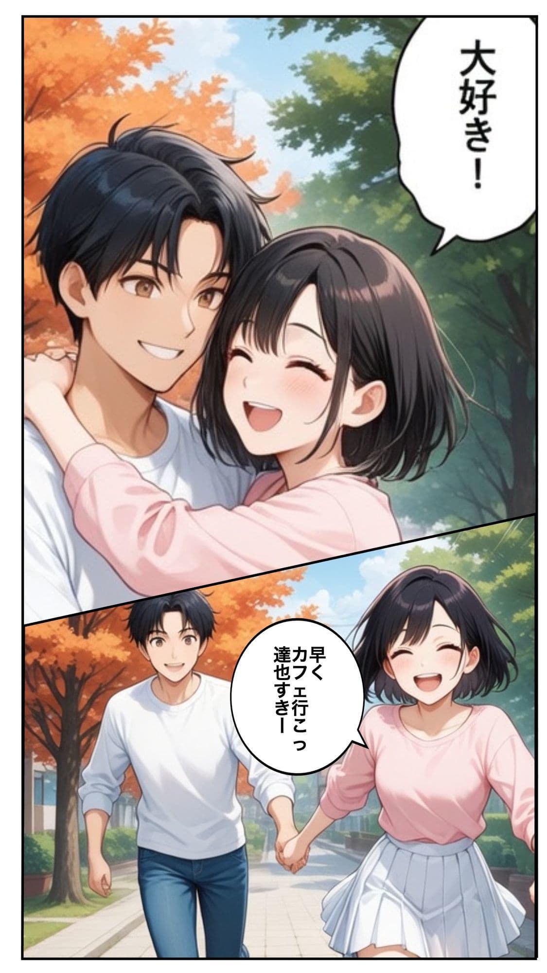 彼女の母親に気に入られて サンプル 1