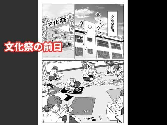 地味な女子校生の初エッチは深夜の保健室での大量中出し サンプル 1