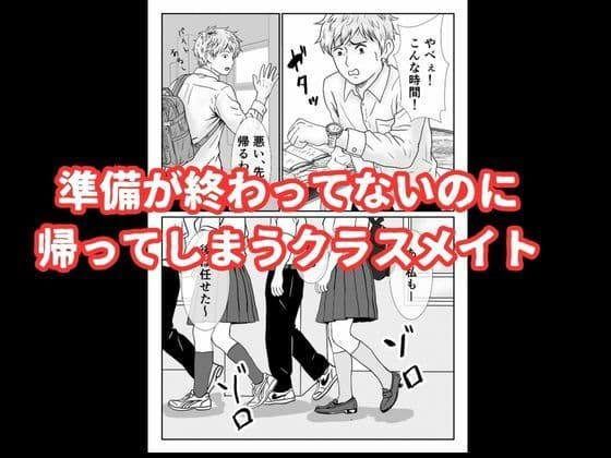 地味な女子校生の初エッチは深夜の保健室での大量中出し サンプル 2