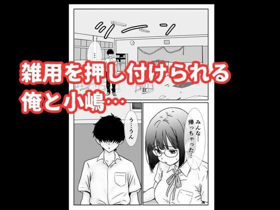 地味な女子校生の初エッチは深夜の保健室での大量中出し サンプル 3