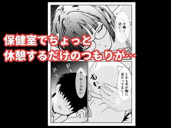 地味な女子校生の初エッチは深夜の保健室での大量中出し サンプル 5