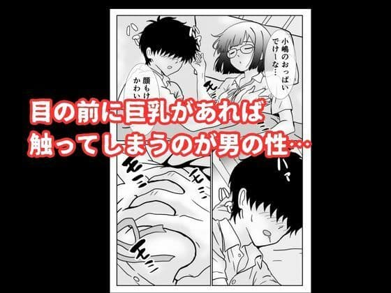 地味な女子校生の初エッチは深夜の保健室での大量中出し サンプル 6