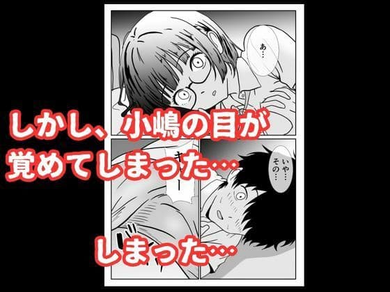 地味な女子校生の初エッチは深夜の保健室での大量中出し サンプル 7