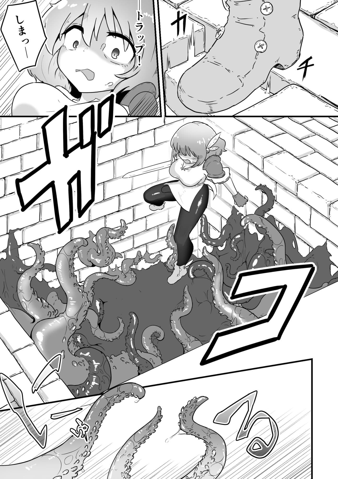 ふたなり触手ダンジョン サンプル 3