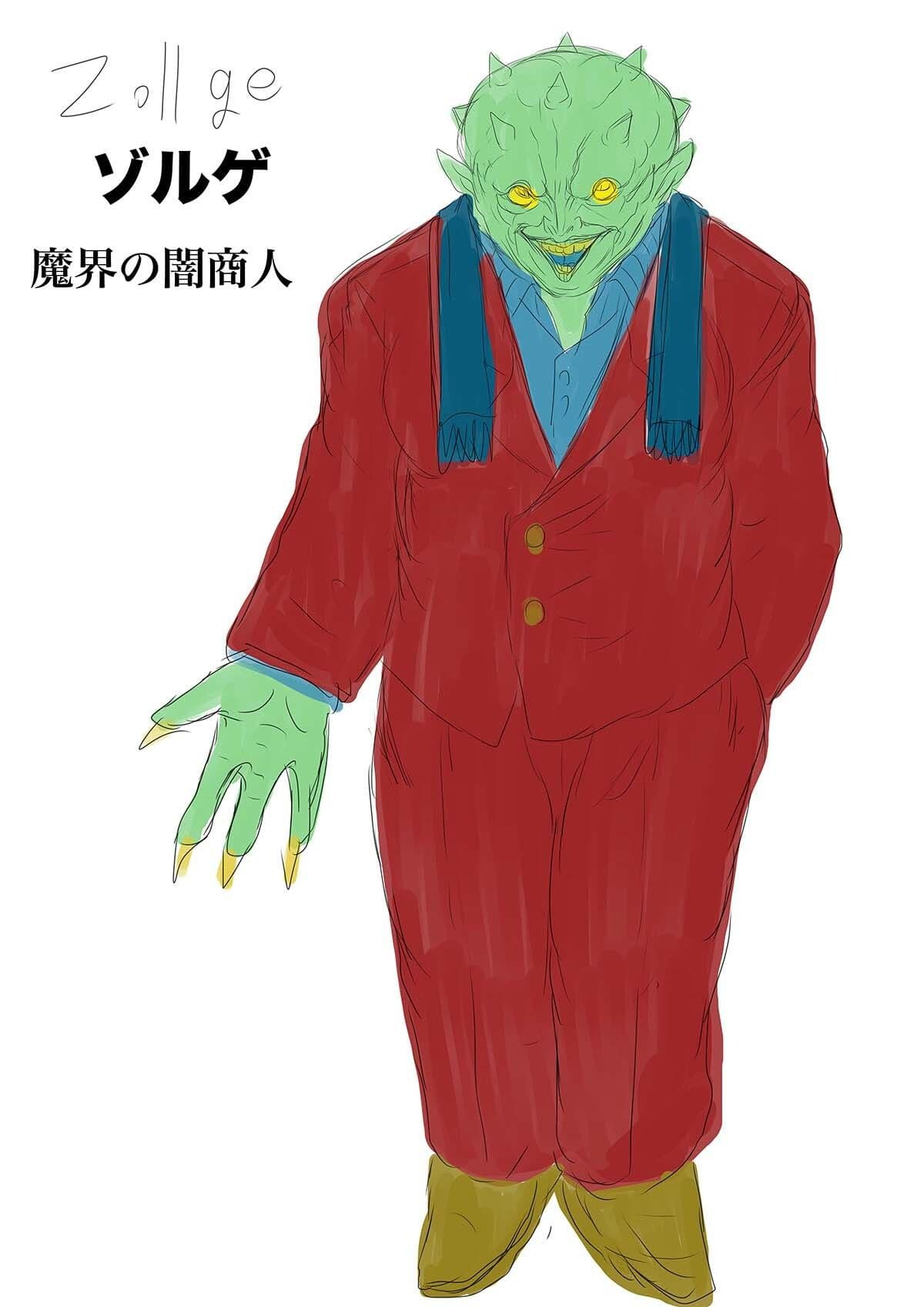 QUEEN HEAVEN EXTRA COMIC Vol.1 ゾルゲ編 前編 サンプル 3