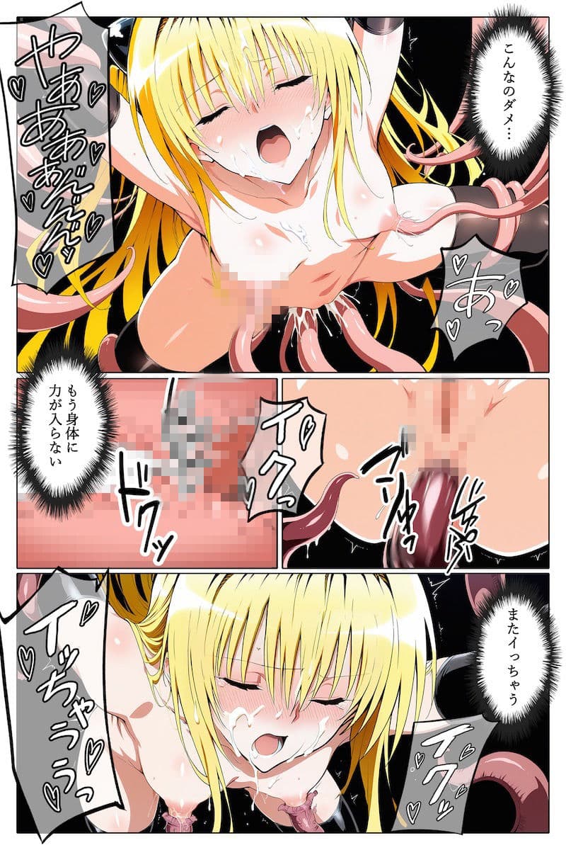 オレンジピンチ2 サンプル 7