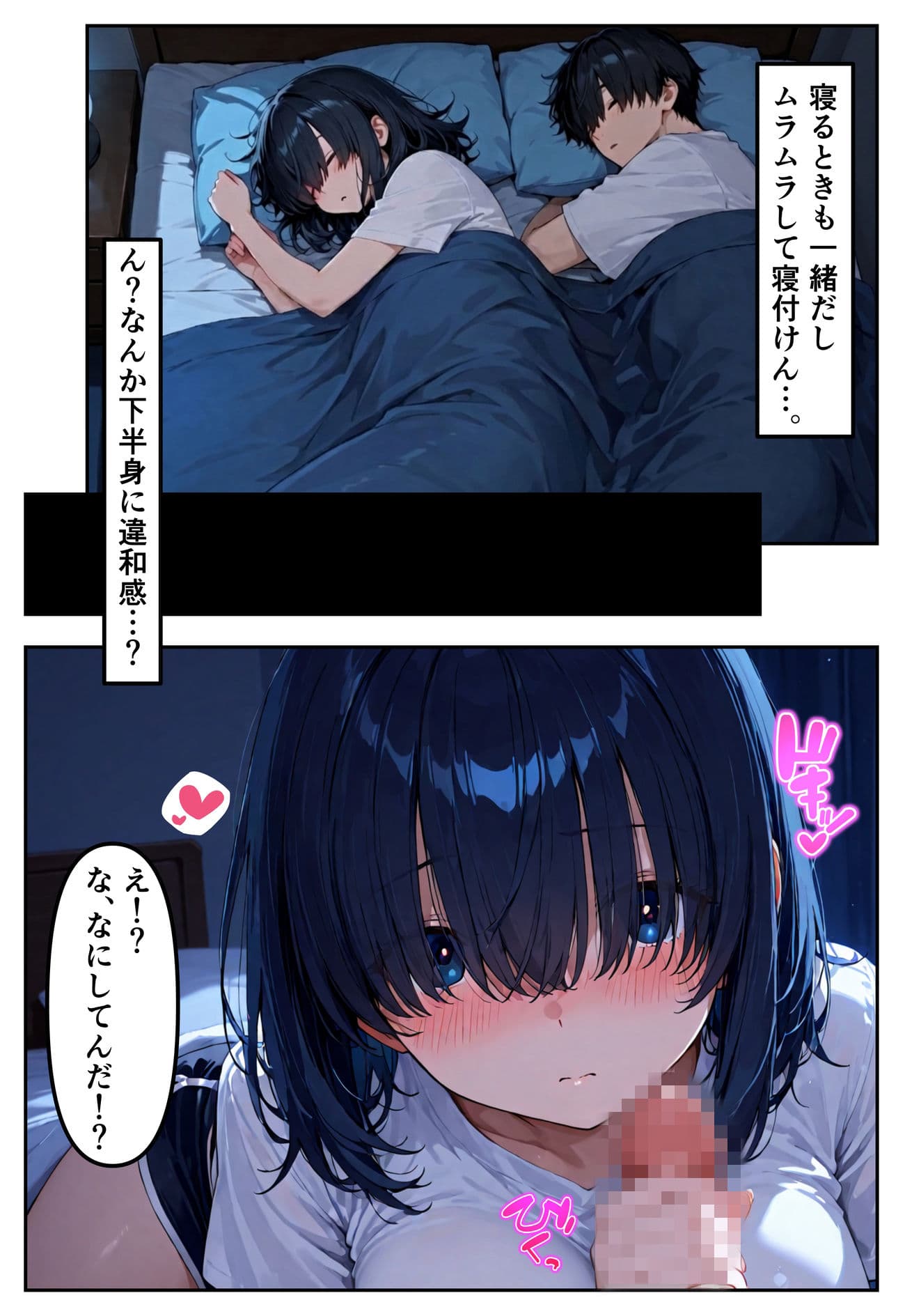 家に入り浸るニート幼馴染に体で支払ってもらう話。 サンプル 7