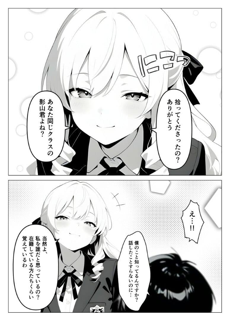 処女のお嬢様が教室でオナニーを!? サンプル 4