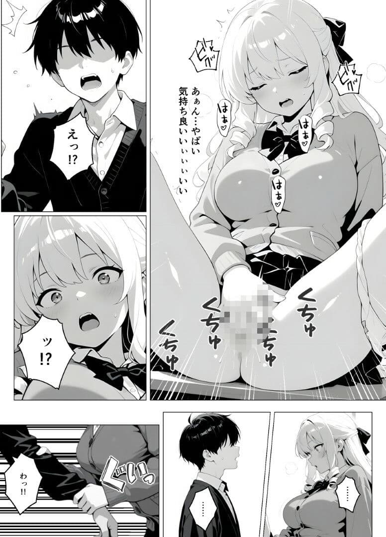 処女のお嬢様が教室でオナニーを!? サンプル 10