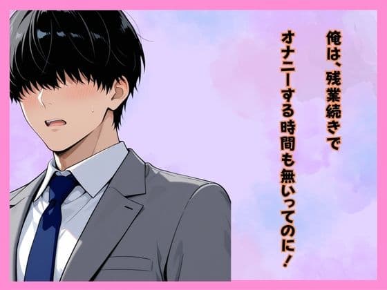 仕事サボってるダウナーギャル部下にムラムラ我慢できず、仮眠室で「だるっ・・」って言われながら連続搾精された件 サンプル 4