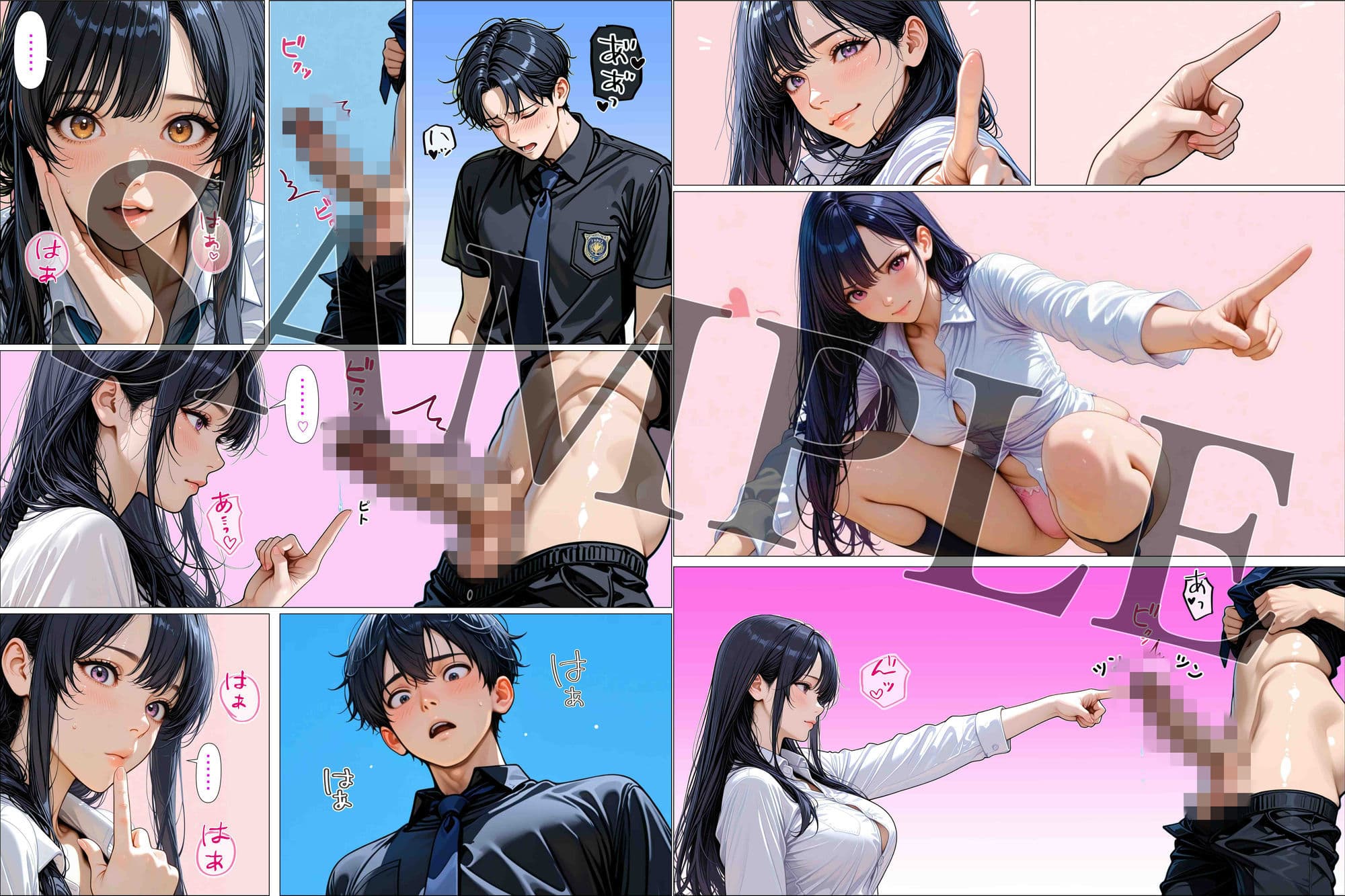 旅行先の予約トラブルで相部屋になった男の子にお仕置きしちゃった話 サンプル 8