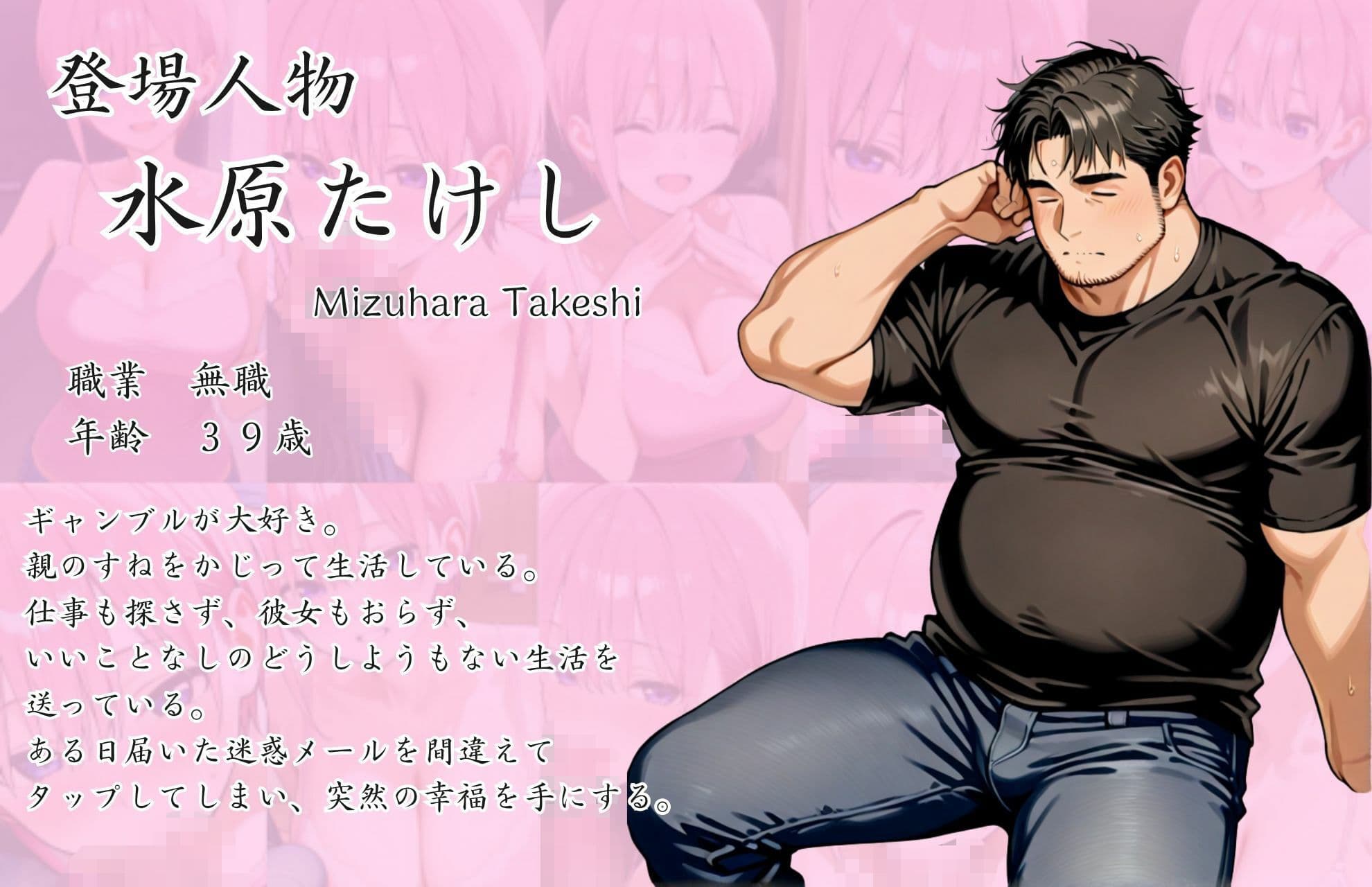 五等分の幸福 〜いち〇ver〜 サンプル 9