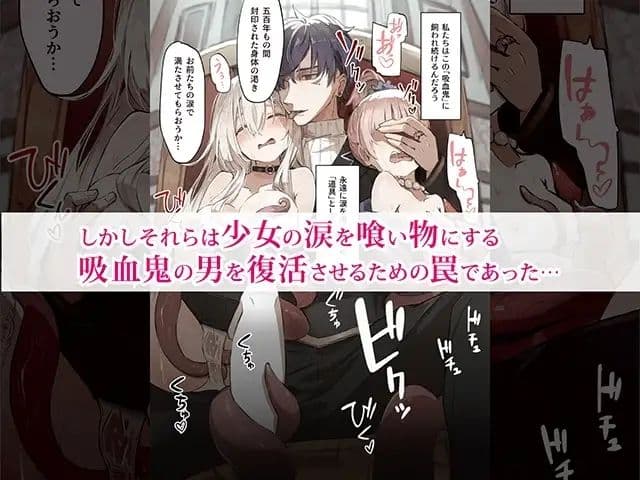 〜Mevius〜図書館の淫獣 サンプル 4