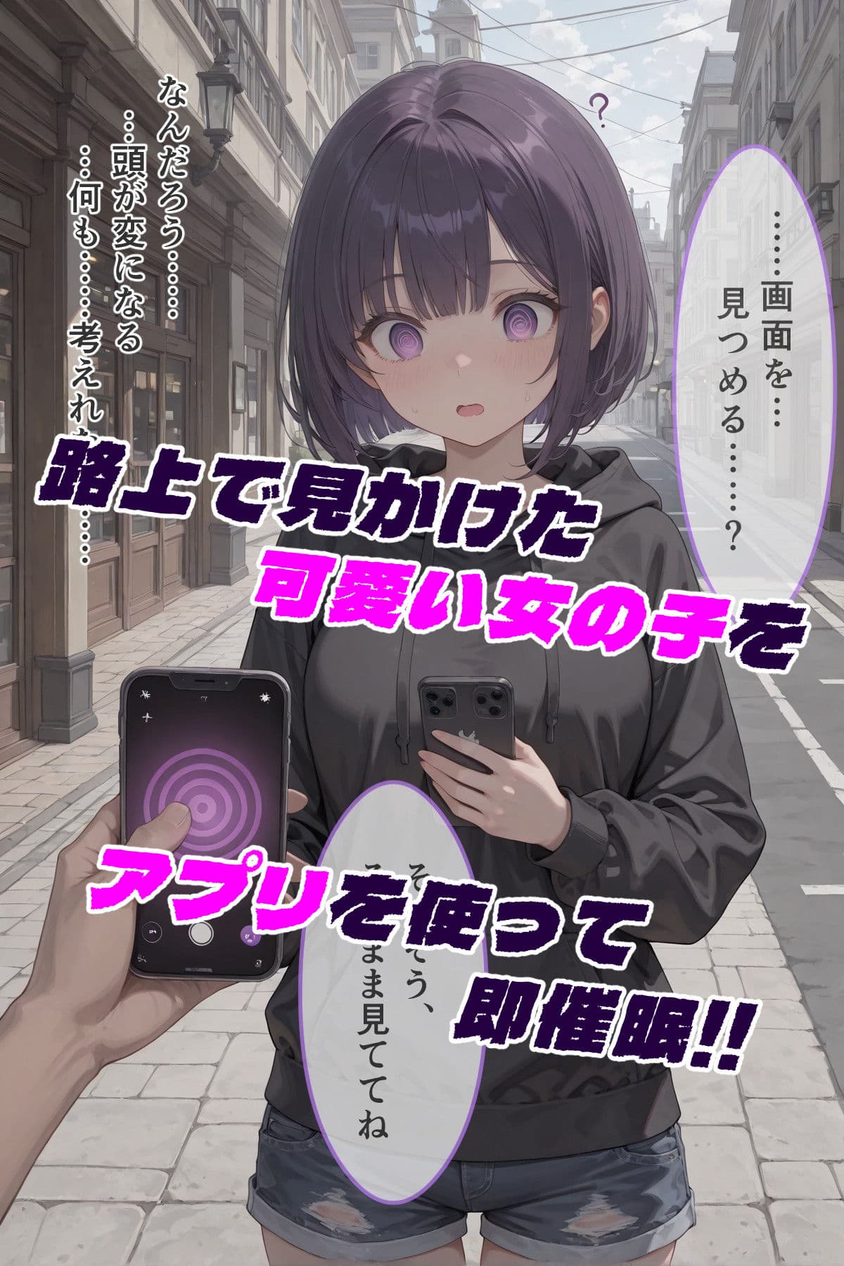 催●おじさんの日常 サンプル 2