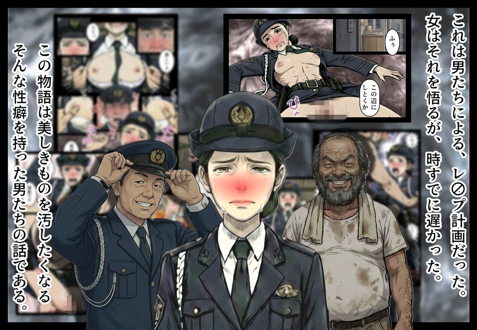 汚された紺色制服の女2 サンプル 8