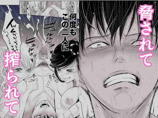 体育教師の僕は、教え子のギャルに食べられました。〜4月編〜 サンプル 5