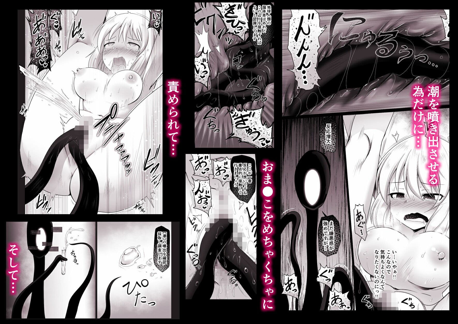 squirt サンプル 3