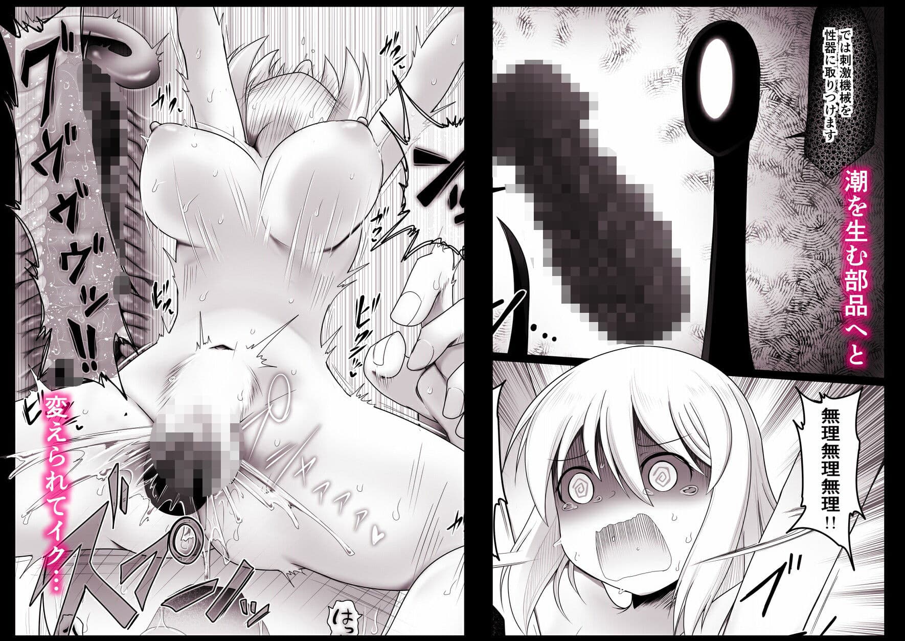 squirt サンプル 4