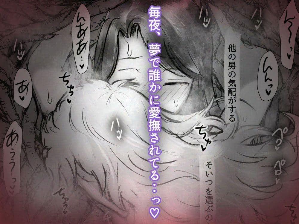 干物OL、枯桜に夜な夜な夢口説かれる サンプル 1